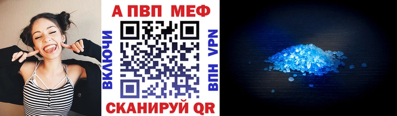 как найти закладки  Белозерск  Альфа ПВП крисы CK 