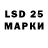 Лсд 25 экстази ecstasy Bytamine