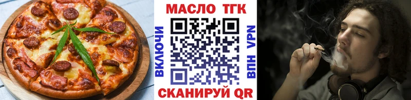 Еда ТГК марихуана  что такое наркотик  mega tor  Белозерск 