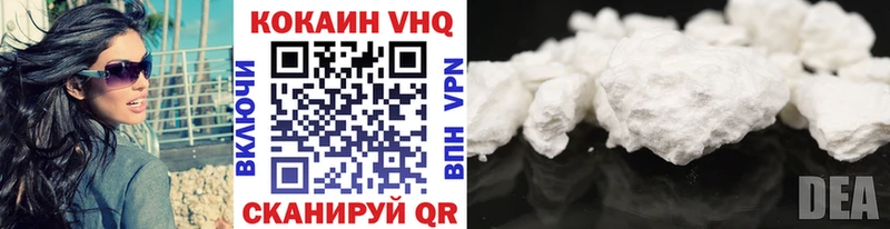 Cocaine Эквадор  Белозерск 