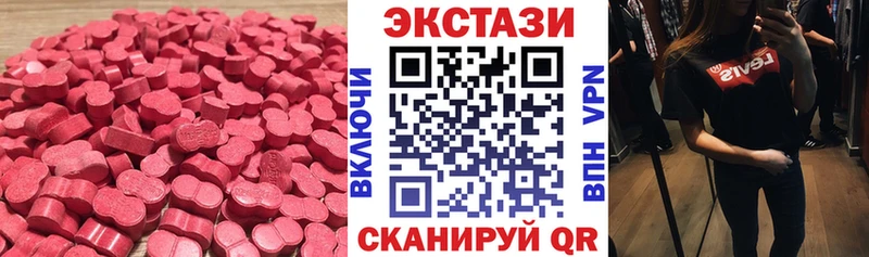 ЭКСТАЗИ Philipp Plein  Белозерск 