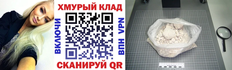 Героин Афган Белозерск