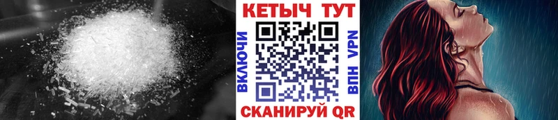 КЕТАМИН ketamine  как найти   Белозерск 