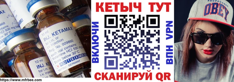 Кетамин VHQ Белозерск