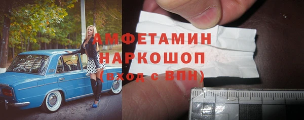 MDMA Premium VHQ Балабаново