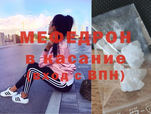 MDMA Premium VHQ Балабаново