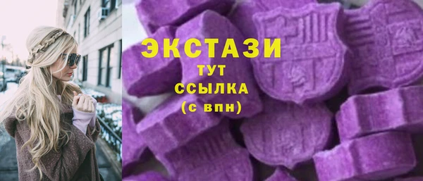 MDMA Premium VHQ Балабаново