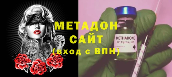 MDMA Premium VHQ Балабаново