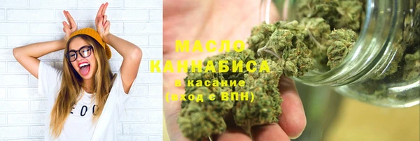 MDMA Premium VHQ Балабаново