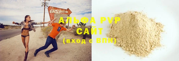 MDMA Premium VHQ Балабаново