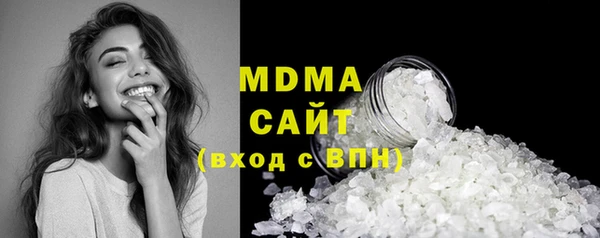 мефедрон мука Инсар