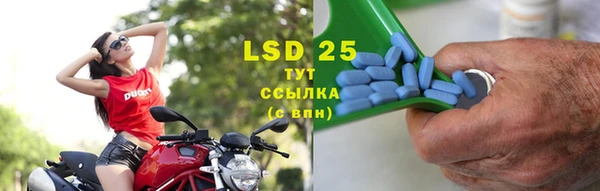 MDMA Premium VHQ Балабаново