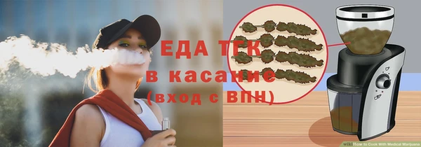 каннабис Балахна