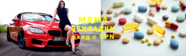 каннабис Балахна