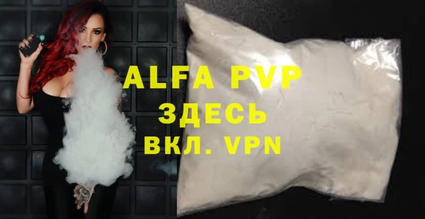 MDMA Premium VHQ Балабаново