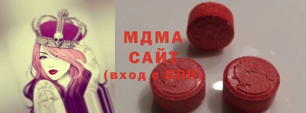 MDMA Premium VHQ Балабаново