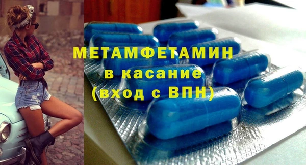 MDMA Premium VHQ Балабаново