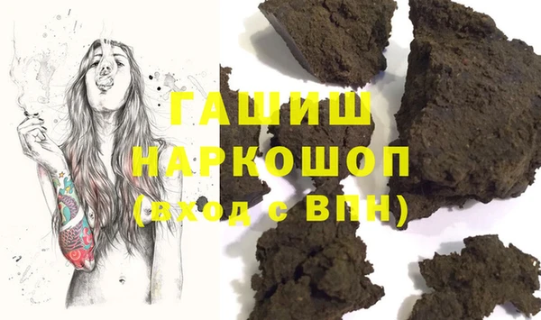 MDMA Premium VHQ Балабаново