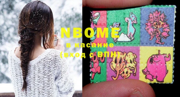 MDMA Premium VHQ Балабаново