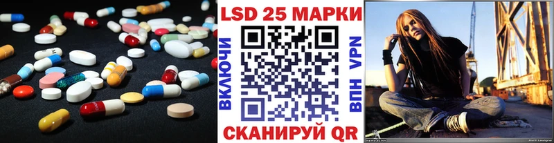 МЕГА ссылка  Белозерск  LSD-25 экстази ecstasy 