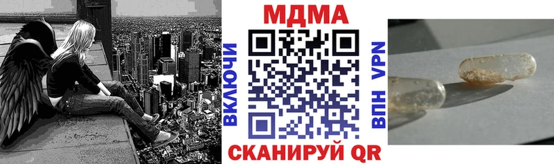 mega как зайти  где найти наркотики  Белозерск  MDMA кристаллы 