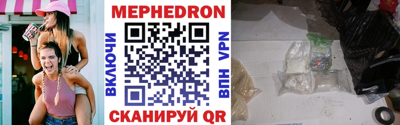 как найти закладки  Белозерск  Мефедрон кристаллы 