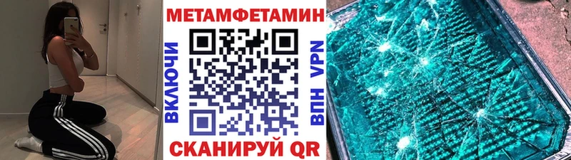 наркотики  Белозерск  МЕТАМФЕТАМИН витя 