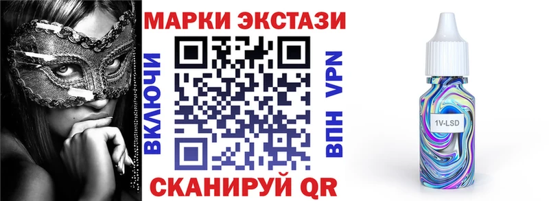 как найти закладки  Белозерск  Марки N-bome 1,8мг 