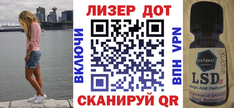Наркотические марки 1,5мг Белозерск