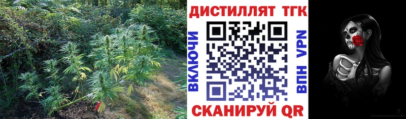 ТГК THC oil Белозерск